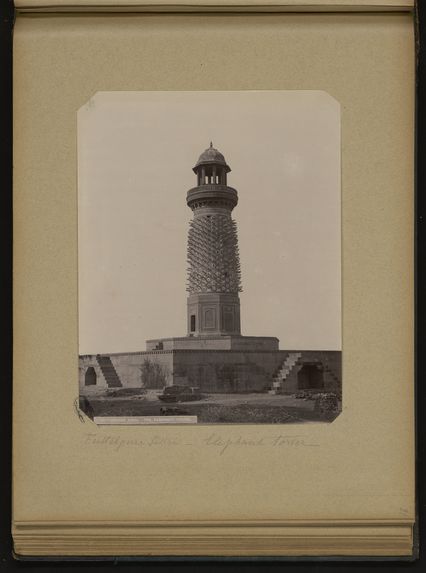 Futtehpure Sikri, Elephant tower