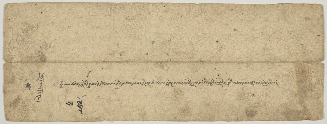 Double page de manuscrit tantrique