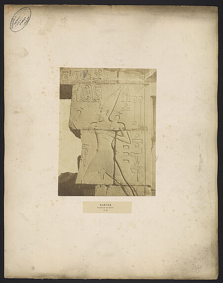 Karnak, Pylône du roi Horus