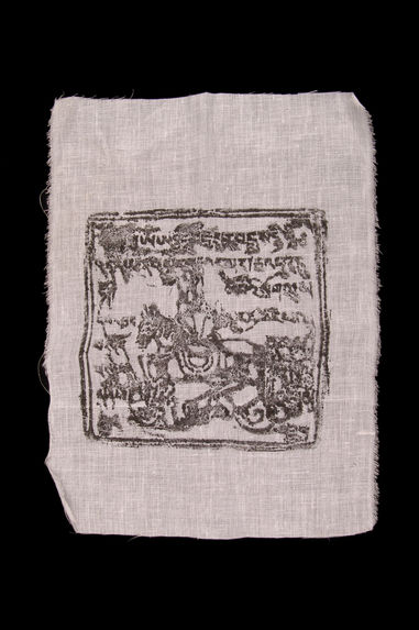 Fragment de bannière lamaïque