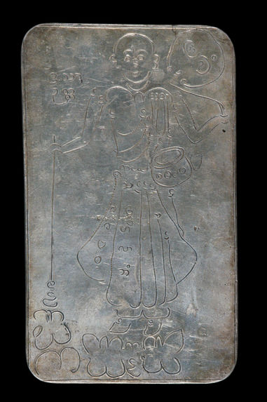 Plaque en argent représentant le moine Shin Thiwali