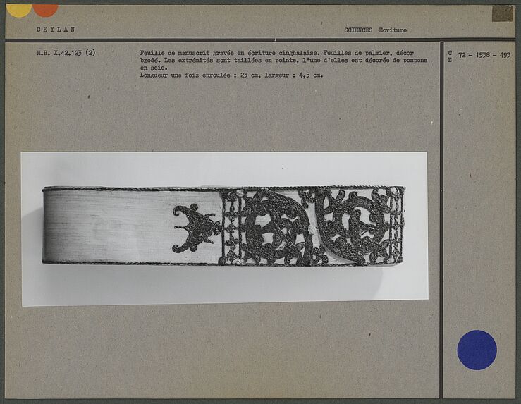 Feuille de manuscrit