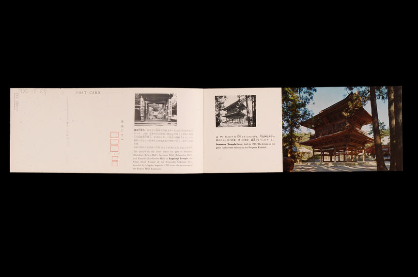 Documents relatifs au temple Engakuji