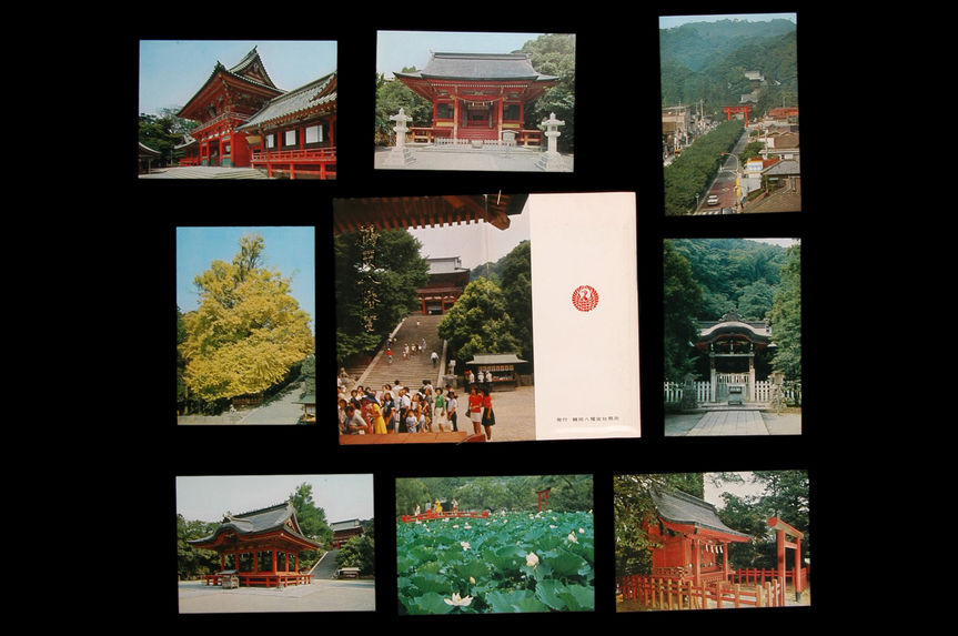 Documents relatifs au sanctuaire Tsurugaoka Hachimangu