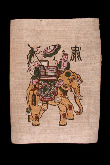 Image populaire : éléphant d’apparat pour mandarin militaire