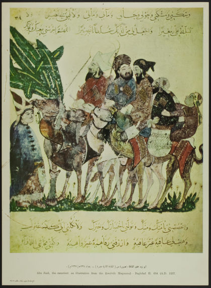 Reproductions d'enluminures d' Al Wasiti et le Maqamat d'Al Hariri