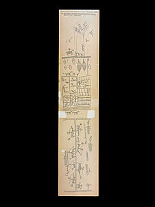 Bambou N° 12937 [motif de gravure sur bambou]