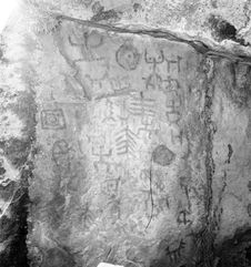 Bande-film de 3 vues concernant les pétroglyphes de Pumurco