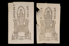 Image représentant le bodhisattva Jûichimen Kannon