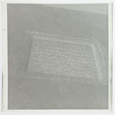 Plaque de fondation de la mosquée kharedjite El Bassi