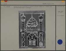 Peinture sur verre représentant le sanctuaire de Hazrat é Masûmé