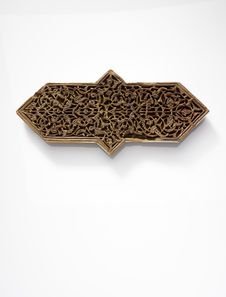 Fragment d'assemblage du "minbar" de la Koutoubiya de Marrakech