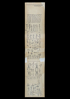 Bambou N° 15459 [motif de gravure sur bambou]
