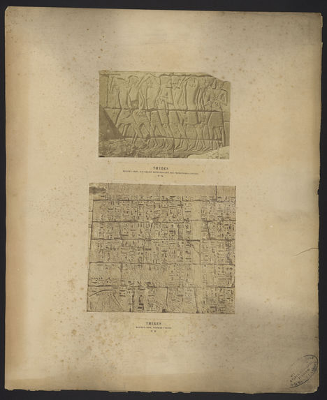 Thèbes, Medinet-Abou, premier pylône