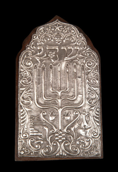 Plaque décorative pour mezouzah