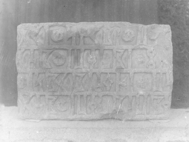 Inscription sud arabique d'époque indéterminée