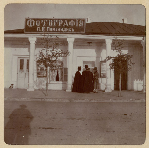 Russie et Abkhasie, 1903
