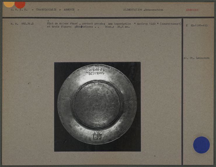 Plat de cuivre étamé, gravé d'une inscription