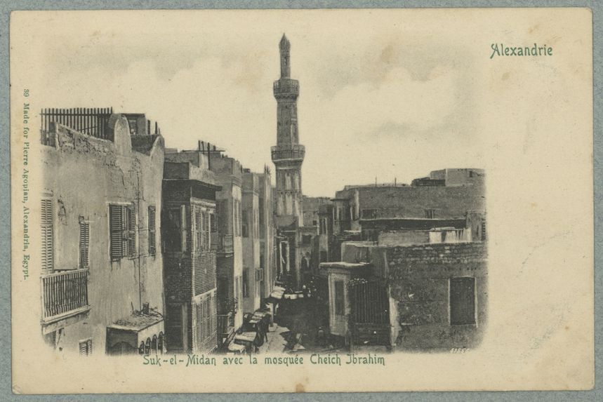 Suk-el-Midan avec la mosquée Cheich Ibrahim