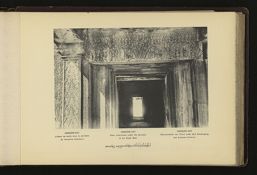 Angkor-Vat : linteau de porte sous le péristyle de l'enceinte extérieure