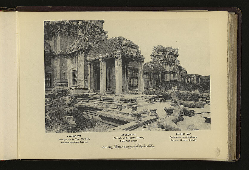 Angkor-Vat : péristyle de la Tour Centrale, l'enceinte extérieure