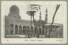 Caire. Mosquée El-Moyade