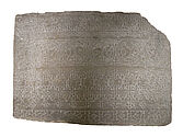 Bas-relief angkorien (moulage, copie?)