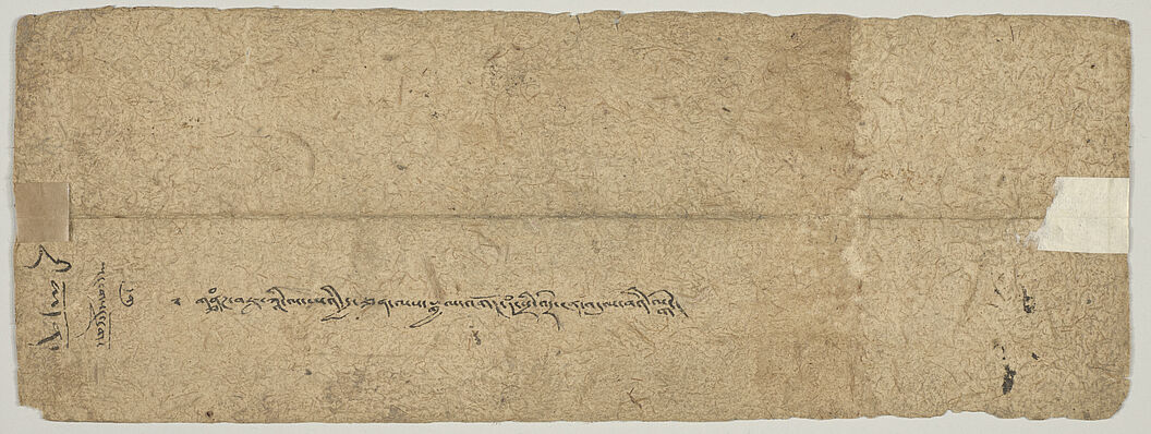 Double page de manuscrit tantrique