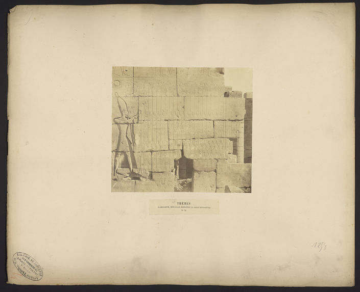 Thèbes, Ramesseum, muraille derrière la salle hypostyle