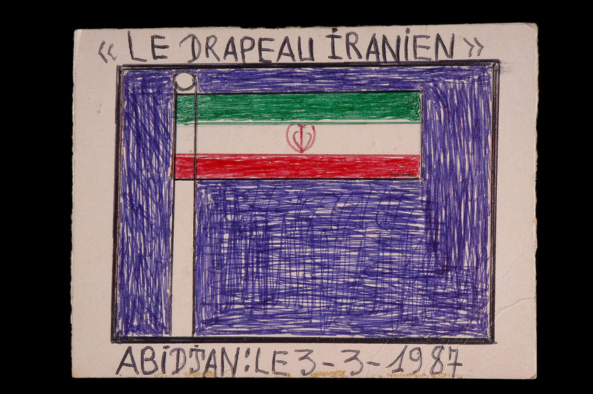 Dessin : Le drapeau iranien