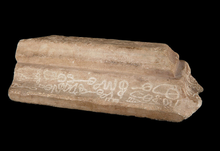 Fragment de stèle funéraire