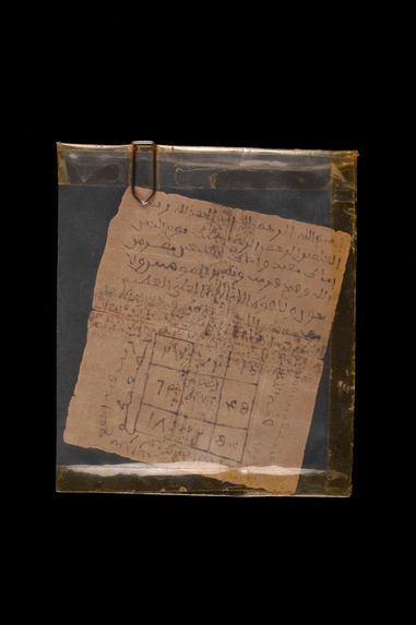 Fragment de manuscrit, talisman