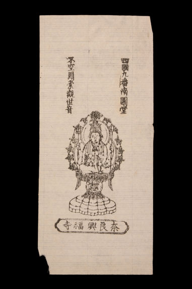 Image représentant le bodhisattva Fukukensaku Kannon