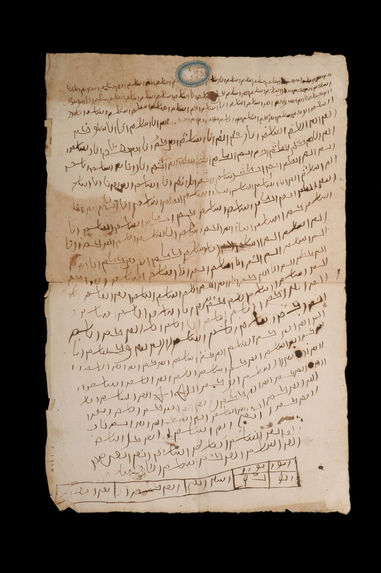 Feuillet manuscrit : talisman