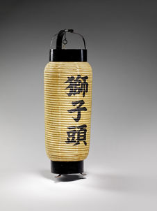 Lanterne du costume de lion (shishi)