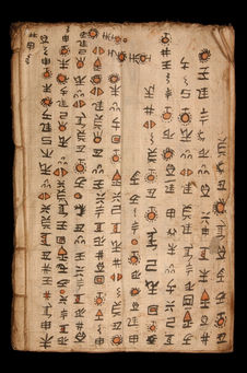 manuscrit rituel