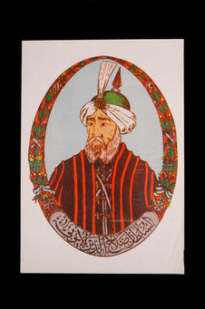 Image populaire : Salah al-Dîn al-Ayyoubî (Saladin)
